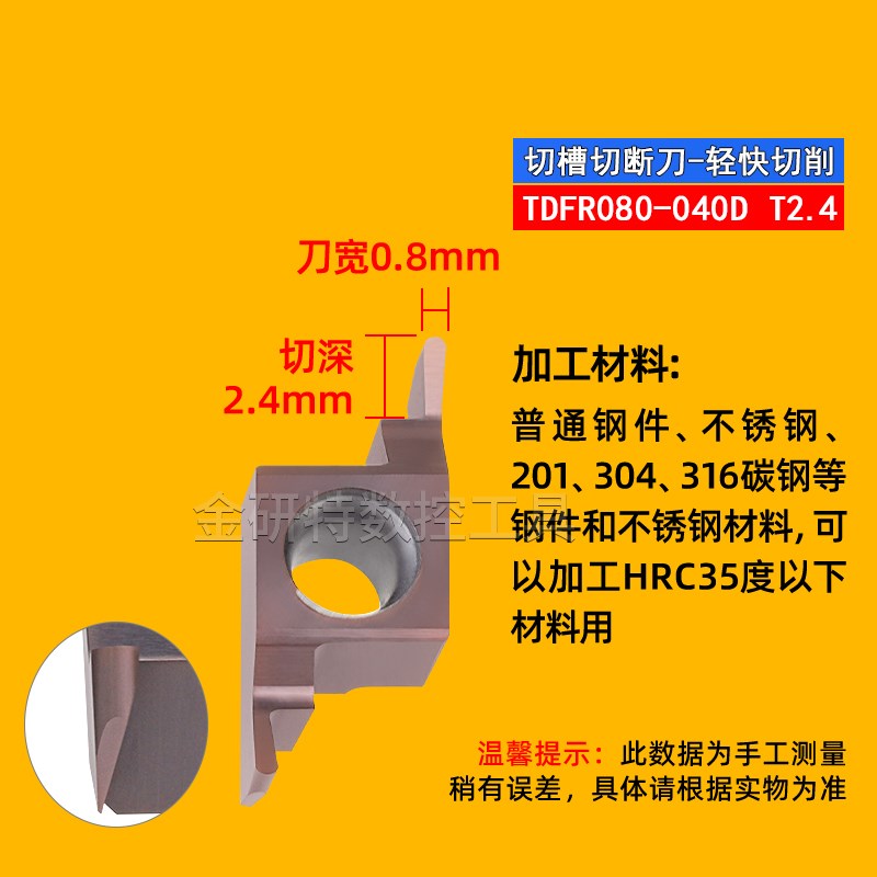 端面小直径钩外槽刀7字型直插SGER/SGEL断面圆弧切槽平面割刀刀杆