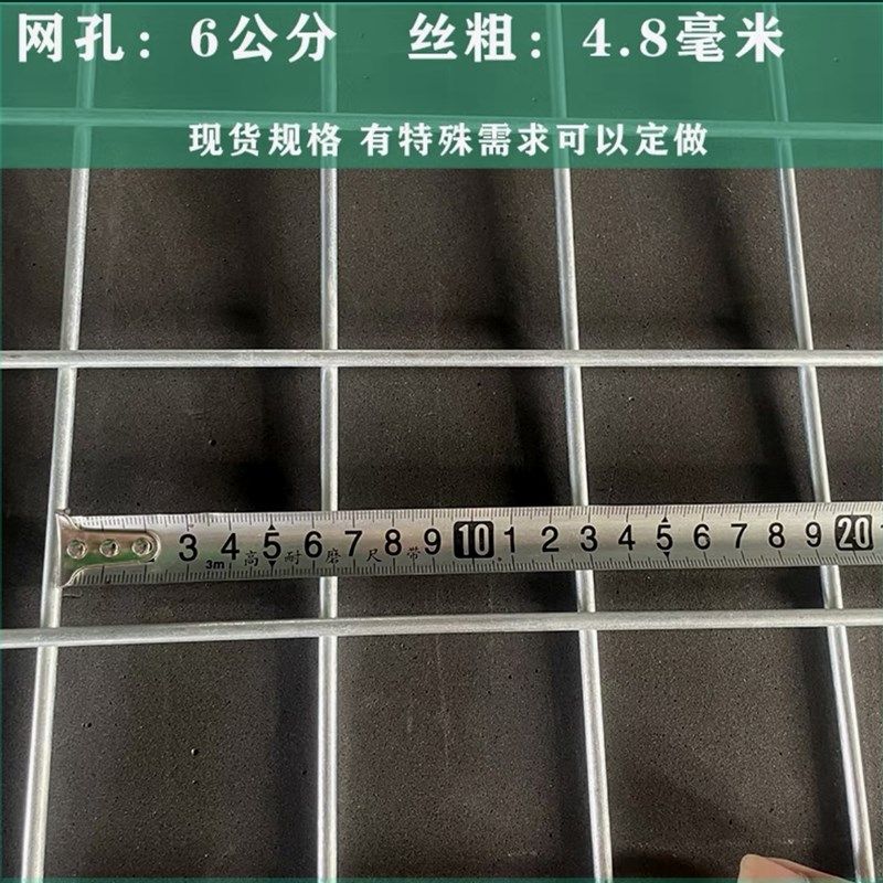 镀锌铁丝网片建筑网格加粗狗笼子养殖隔离防护网电焊钢丝货架围栏,个性定制/设计服务/DIY,明信片定制,淘宝优惠券,粉丝福利购,淘宝优惠卷