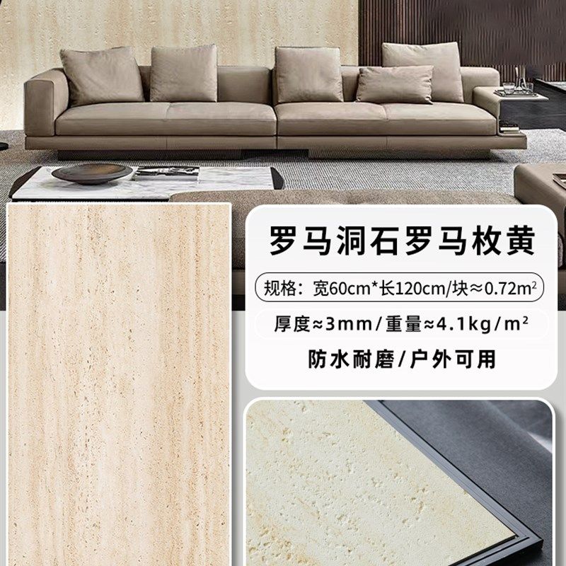 软质罗马洞石外墙饰面板软瓷夯土板pu石皮超薄柔性石材软石洞石板,搬运/仓储/物流设备,机械式停车设备（立体停车库）,淘宝优惠券,粉丝福利购,淘宝优惠卷