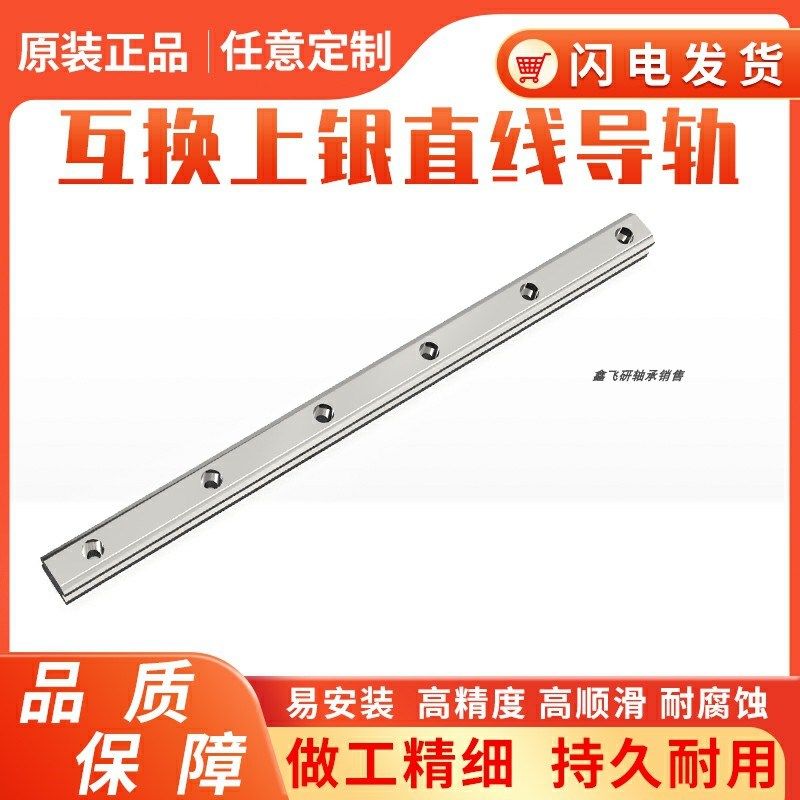 高精度进口直线导轨滑块法兰线轨轴承润滑HGH HGW15 2S0 25 30CCA