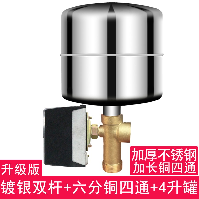 压力罐自动上水控制器无塔供水家用专用水泵缺水保护器储水罐开关