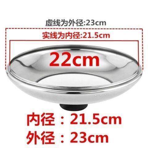 蒸锅盖子高盖锅盖可视钢化玻璃盖平底大不锈钢锅盖炒菜16-40cm