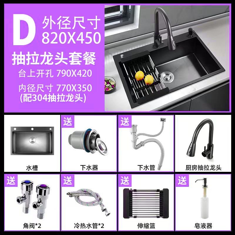 304不锈钢加厚黑金刚纳米手工水槽大单槽家用厨房台上洗碗洗菜盆,搬运/仓储/物流设备,机械式停车设备（立体停车库）,淘宝优惠券,粉丝福利购,淘宝优惠卷