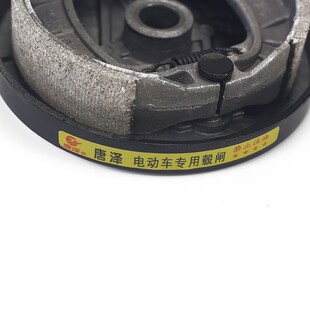 唐泽电动车后鼓刹古刹黑金刚110电摩后鼓刹总成110后刹车后车闸