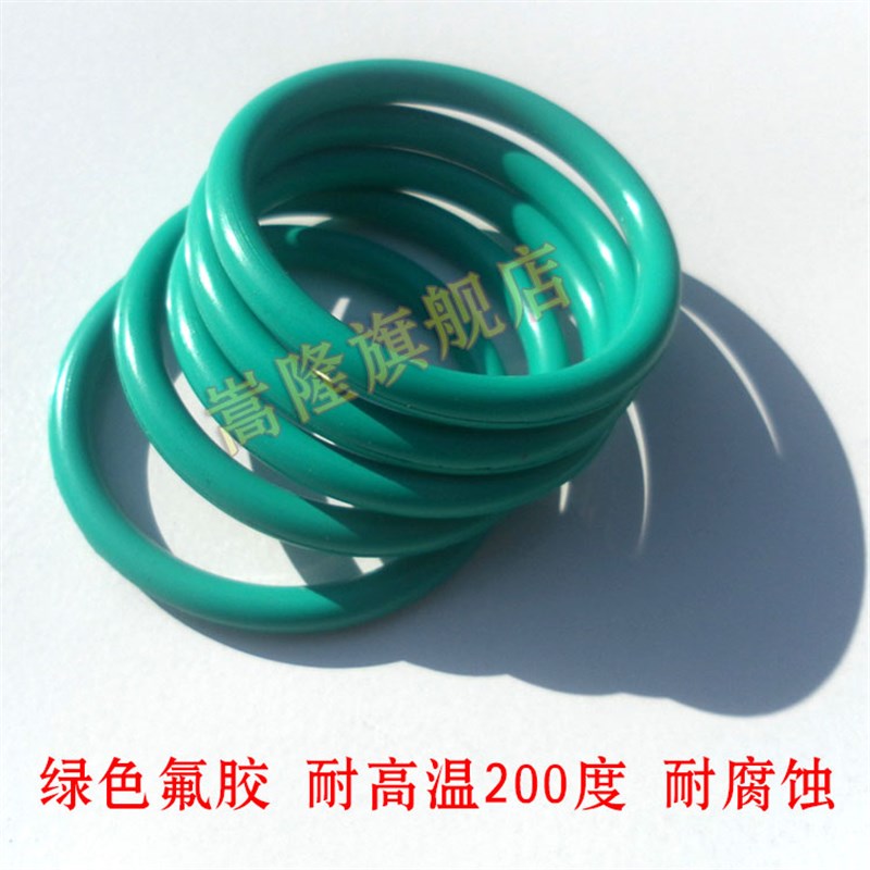 液压气缸油封FKM/FPM氟胶O型圈密封圈240/245/250/258/265*3.55