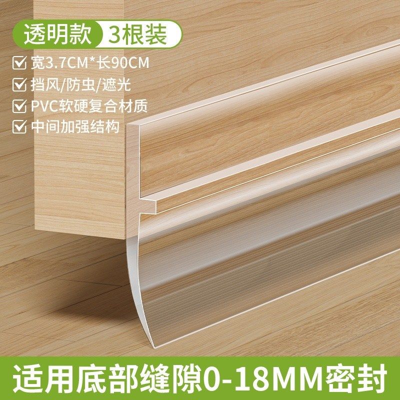 厕所门挡水条门底门缝密封条卫生间浴室玻璃门防风隔音胶条门槛条,搬运/仓储/物流设备,机械式停车设备（立体停车库）,淘宝优惠券,粉丝福利购,淘宝优惠卷