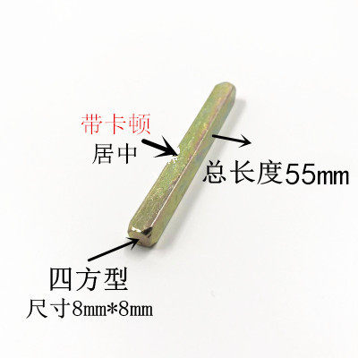 方条方杆四方条铁条锁芯螺丝家用机械执手门锁门把手锁具配件大全