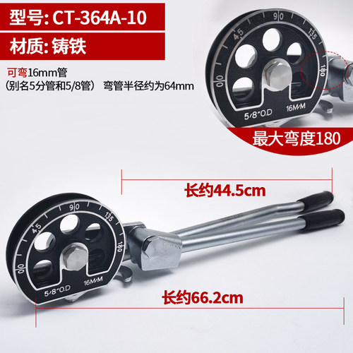 大圣工具空调软态铜管铝管薄壁铁不锈钢管杠杆式手动弯管器折弯器