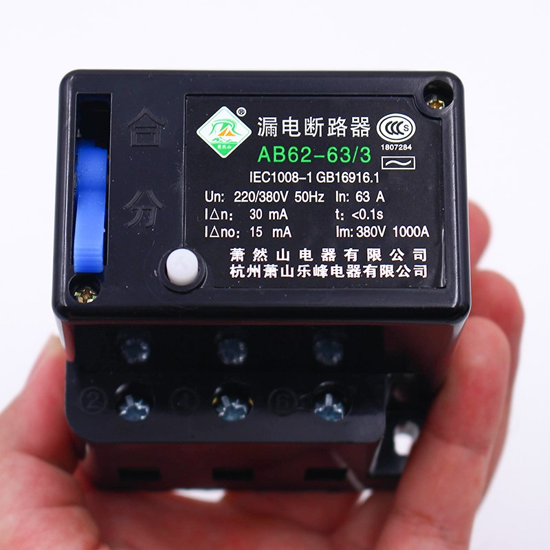AB62-40/3杭州萧山漏电金峰型漏电断路器漏电保护器乐峰电器
