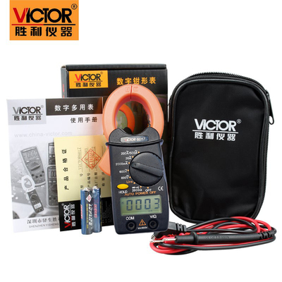 包邮胜利VC6017数字万用钳形表电流表VC6018高精度电工万用表