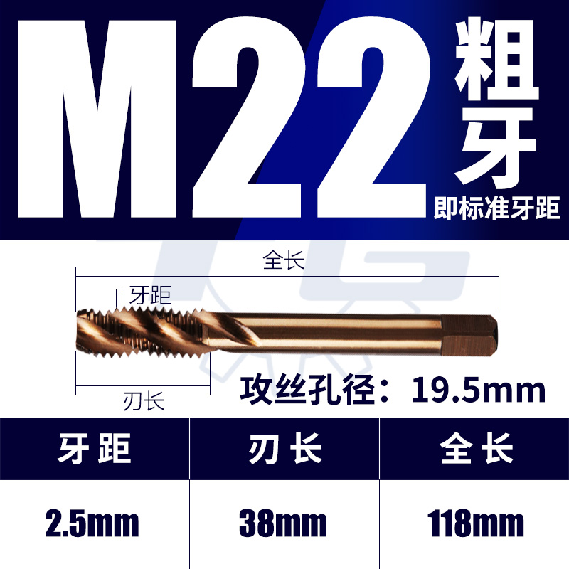 天工螺旋机用丝锥不锈钢丝攻m3m10粗牙攻牙钻头丝Z攻丝工工具