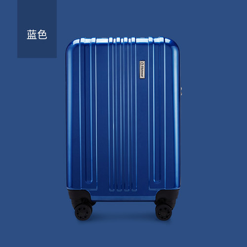 外交官镜面拉杆箱拉链旅行箱TC-681系列