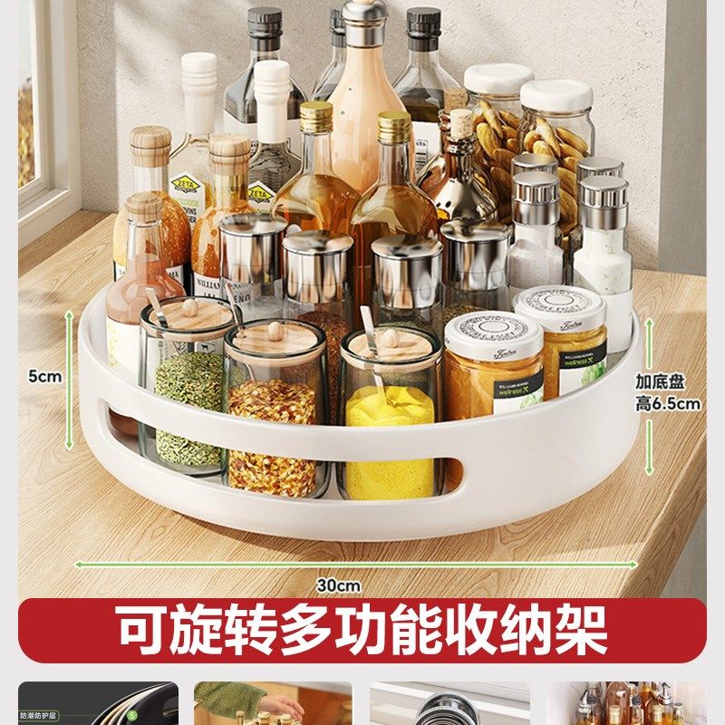 厨房可旋转调料置物架调味品转角专用油盐酱醋圆形多功能收纳盒架,搬运/仓储/物流设备,机械式停车设备（立体停车库）,淘宝优惠券,粉丝福利购,淘宝优惠卷