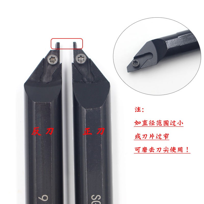端面槽刀小径内孔SGIVFR16N16/20Q16 S12M-SVNFR11内端面切槽刀杆