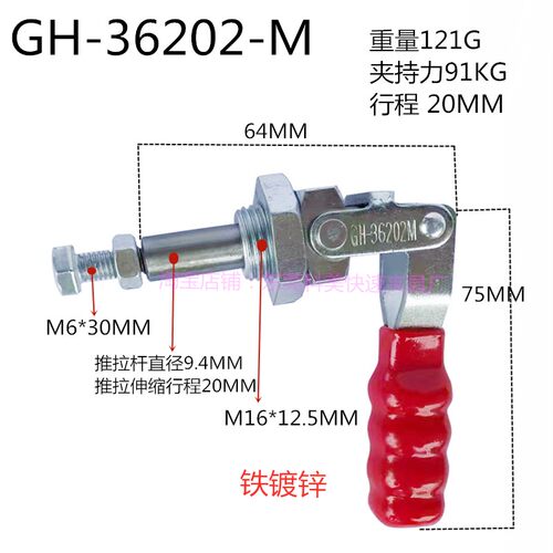 五金快速夹 MC02-1 MC02-2 MC02-3 不锈钢夹具夹紧器36202 36204