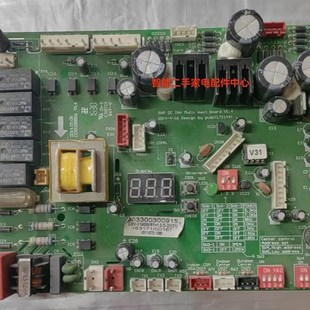 803300300915志高中央空调小多联室外机线路板主板CMV V140W