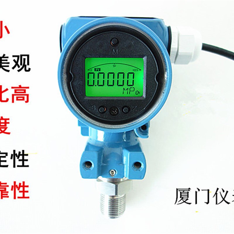 智能数显压力变送器4-20mA进口液晶显示压力传感器LCD5位可室外用
