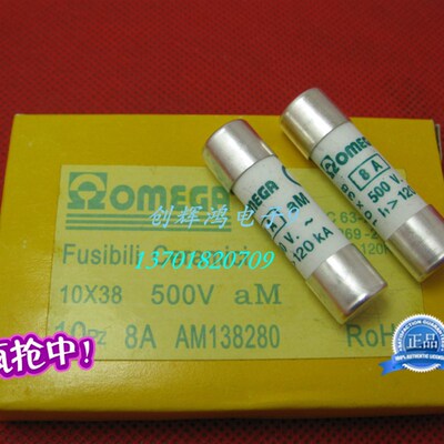 进口瑞士OMEGA陶瓷保险丝 10x38 aM 1A 6A 8A 10A 16A 500V镀银脚