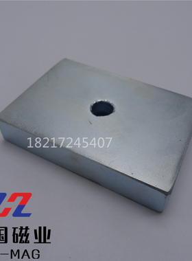 强磁80x60x17 打捞磁铁 磁选机饲料机专用 长方形70x50x14mm 包邮