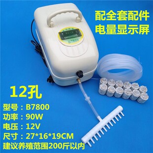 YL-7800甬灵交直流两用增氧机 12孔充电式电瓶空气充氧机12V气泵