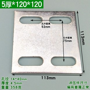 冷镀锌预埋件钢板钢结构幕墙工程铁板钢方管底座立柱多孔连接件