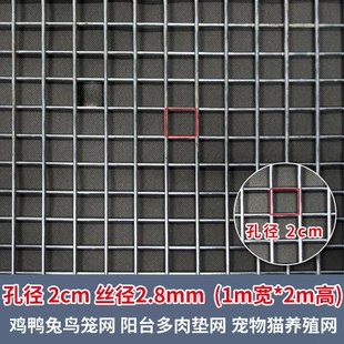 镀锌电焊网片养殖铁丝网围栏狗笼兔笼养鸡加粗小孔网建筑钢网格网
