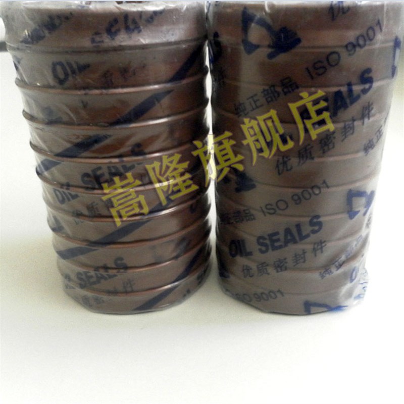 油缸油封UPH密封圈UN氟胶 35/35.5/40*(45/50/50.5/55/60)*7/9/10