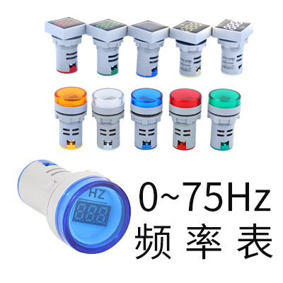 LED迷你电压表电源指示灯信号灯小型数显220v方形电流.表数字双显