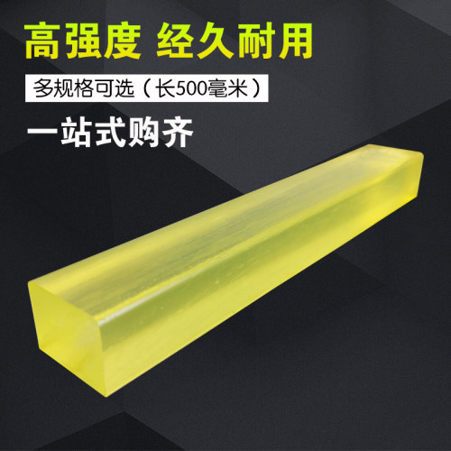 优力胶牛筋方棒聚氨酯方条 弹性橡胶耐磨耐压PU方棒异形加工零切