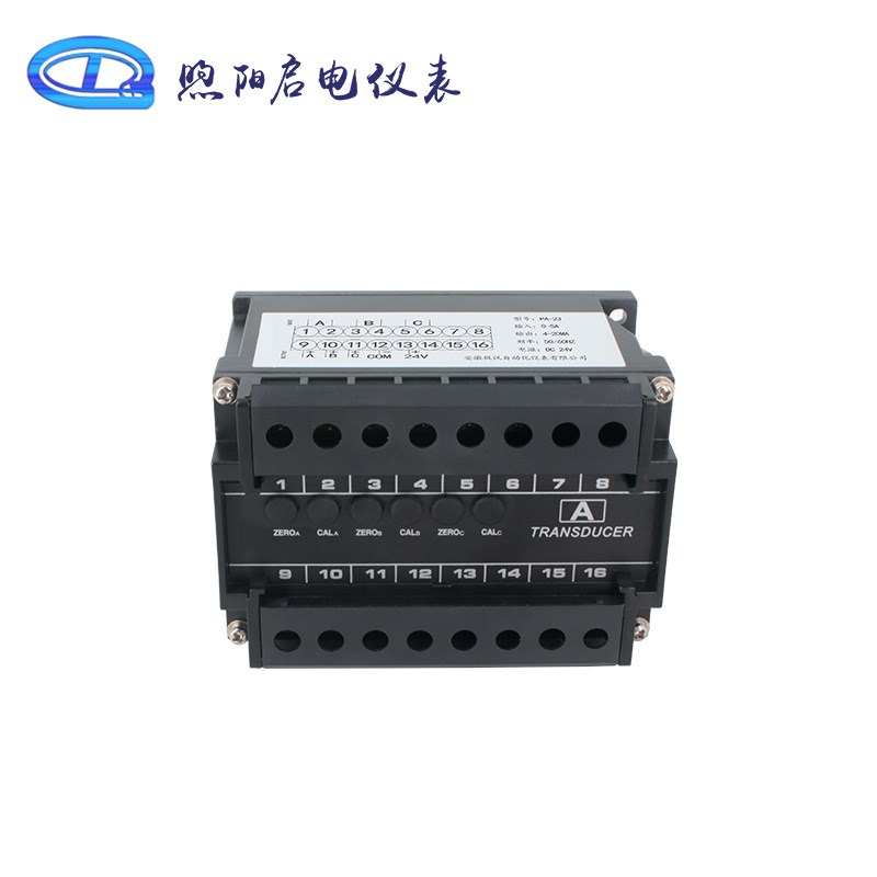 PA-23全隔离三相交流电流变送器AC0-5A转4-20MA/0-10V