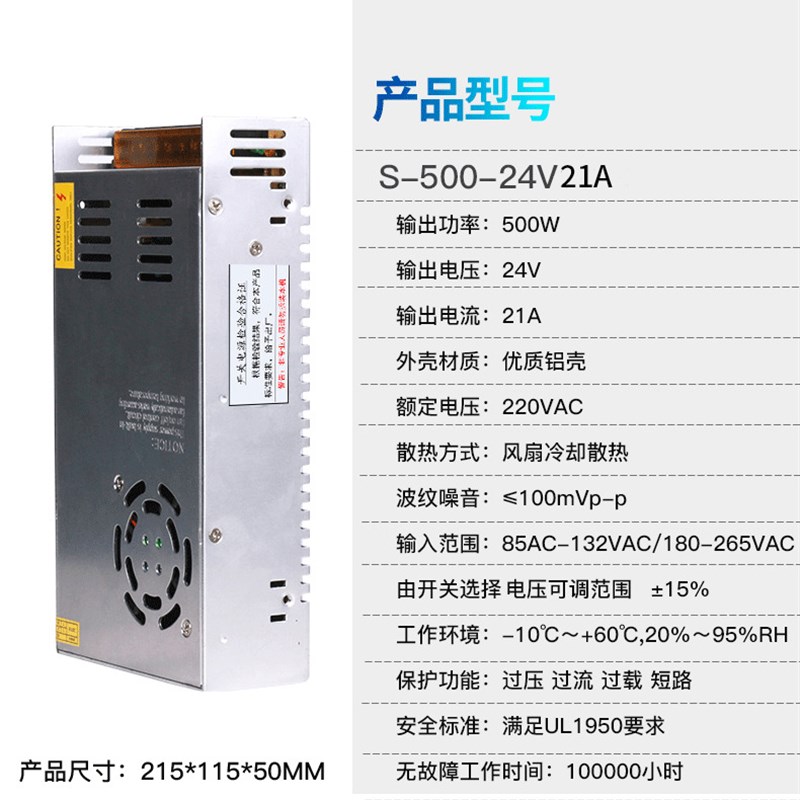 铭伟220V转DC24V直流开关电源25W35W60W100W120W200W400W500W600W