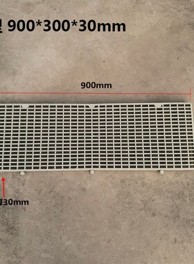 绿色A款900*300*30塑料格栅网格板防腐PP脚踏板格栅板防滑地台板