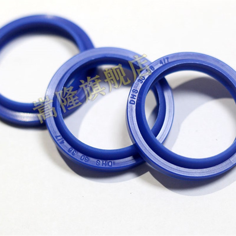 DHS/DH液压油封防尘圈密封155*165*7/9.5/162*172/175*5/7/6/9 垫