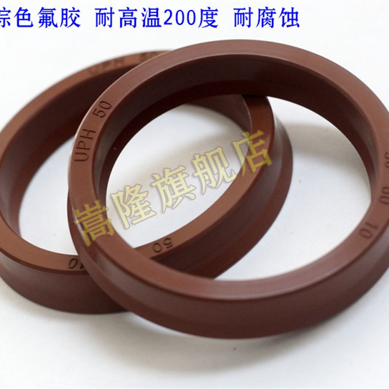 油缸油封UPH密封圈UN氟胶115/118/120*(125/135/138/140)*8/12/15
