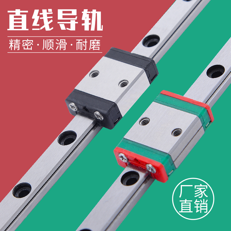 直线导轨MGN5Cf LWL20B SSEB SSELB 6 8 10  13  16 BW 9 12 14