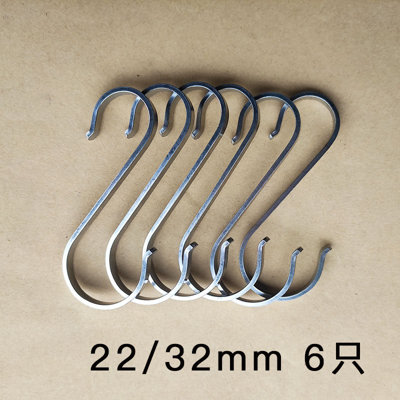 扁型实心S钩厨房浴室挂杆可移动套管多功能挂衣服勾304不锈钢钩子,搬运/仓储/物流设备,机械式停车设备（立体停车库）,淘宝优惠券,粉丝福利购,淘宝优惠卷