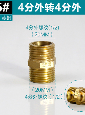 佛山铜补芯弯头三通内外丝头 4分转2分内牙转换头变径异径接头