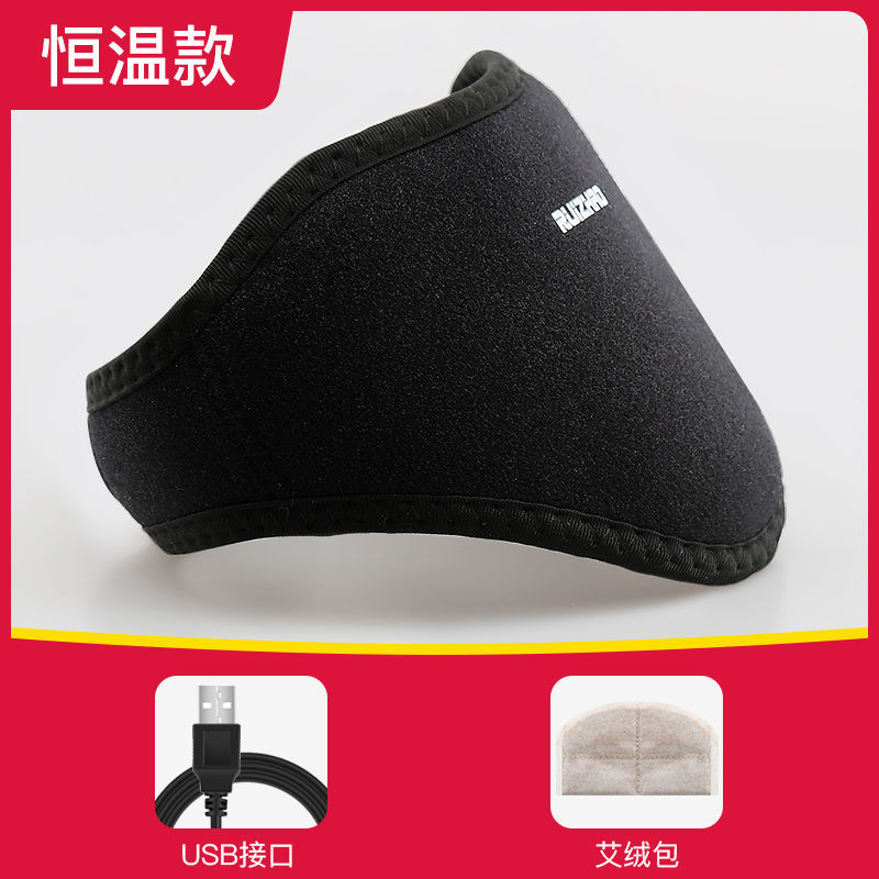 颈椎热敷神器电热护颈带加热艾灸护颈椎脖套自发热颈部颈托护脖子