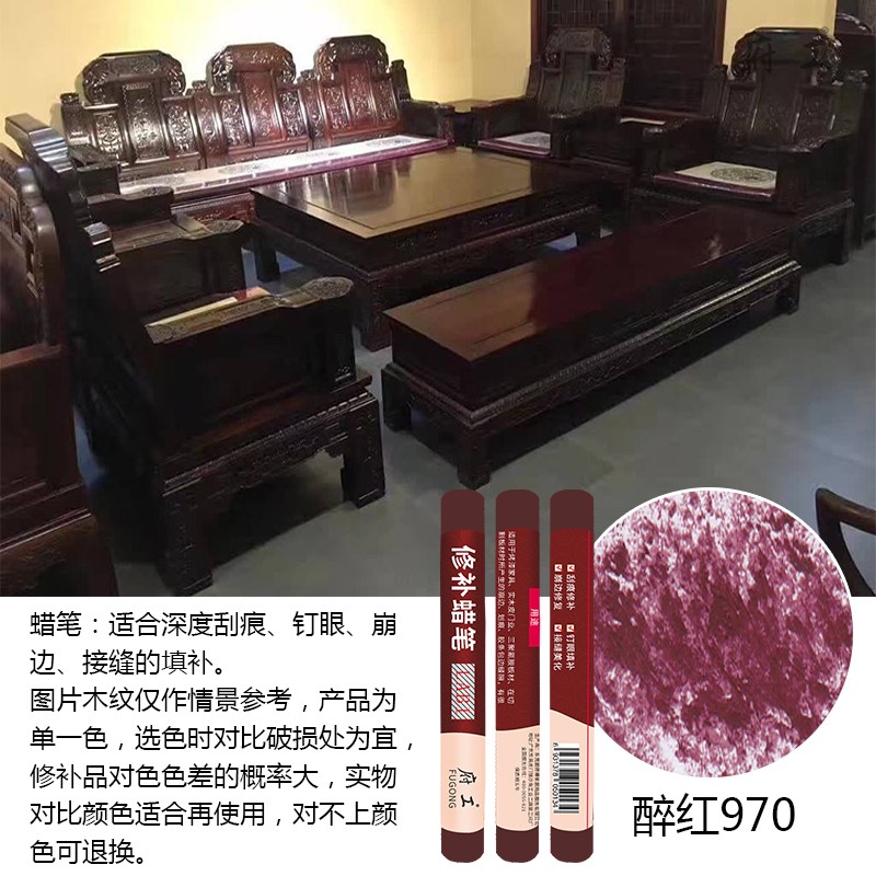 实木家具修补蜡笔复合地板门窗钉眼崩边补漆膏裂缝刮痕修复填充笔