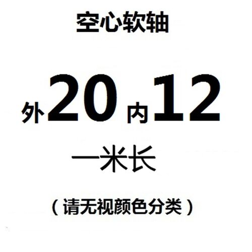 空心镀铬管 45号钢镀铬棒 精密直线光轴软轴活塞杆光杆中空管 80