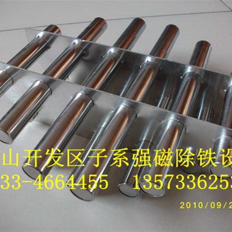 注塑机挤出机磁力架,强磁棒11管磁场8000-9000高斯,全不锈钢