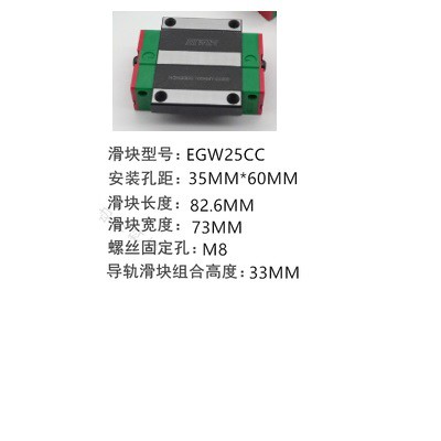 进口台湾上银直线导轨滑块HGH25CA EGH30  HGW 15N 20 35 45 CC C