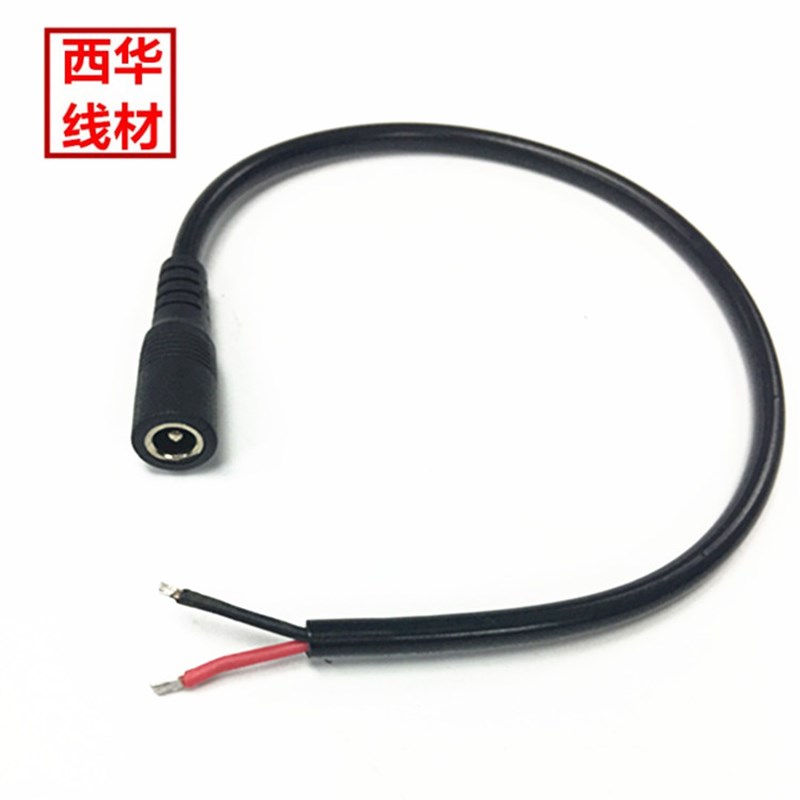 0.75平方DC单母头上锡电源线5.5*2.1mm母头线/dc55线/DC电源线