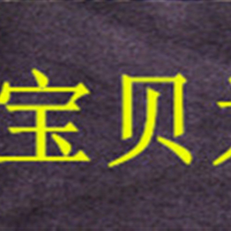 982-77普通型组合垫圈M6-M60 组合垫片液压接头密封螺栓垫圈,个性定制/设计服务/DIY,明信片定制,淘宝优惠券,粉丝福利购,淘宝优惠卷
