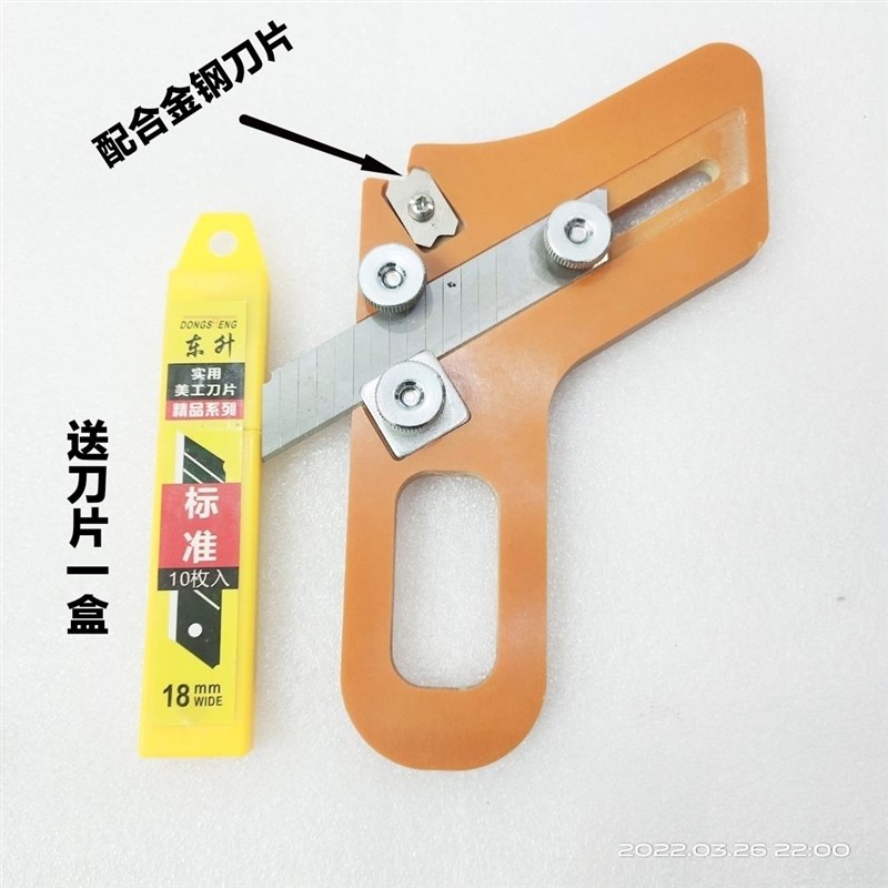 木工工具修边刀刀倒角器修边倒角神器新款修边神器木工修边神器