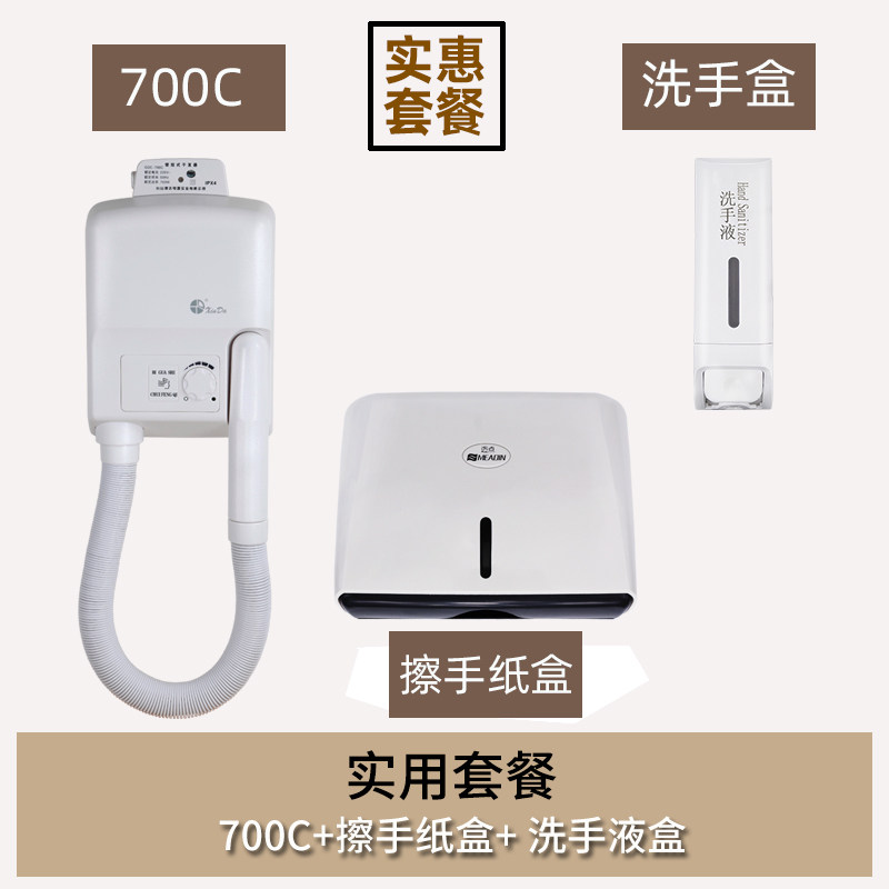 信达电吹风机干发干肤器壁挂恒温GDC700酒店家用浴室免打孔三年保,搬运/仓储/物流设备,机械式停车设备（立体停车库）,淘宝优惠券,粉丝福利购,淘宝优惠卷