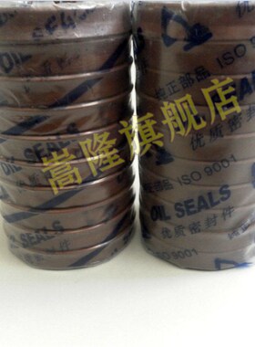 油缸油封UPH密封圈UN氟胶185*210/190*215/195*220/199*224*15/19