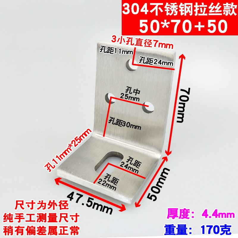 304不锈钢L型拉丝角码立柱防腐木直角90度层板托固定连接件椅支架