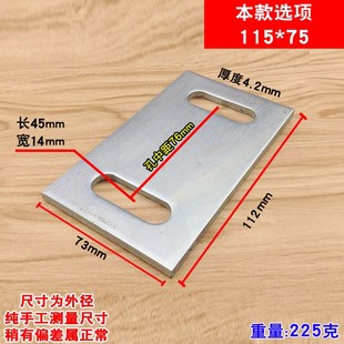 冷镀锌预埋件钢板底座四孔幕墙工程钢结构铁板钢方管立柱连接件