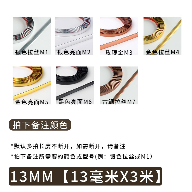 墙布美缝条接缝条压边条背景墙装饰条壁纸自粘亮金条边框装饰线条,搬运/仓储/物流设备,机械式停车设备（立体停车库）,淘宝优惠券,粉丝福利购,淘宝优惠卷